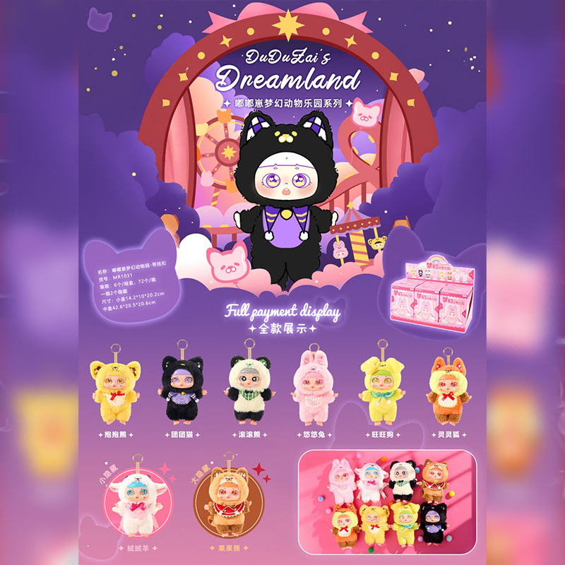 Series Plush Blind Box 6-12PCs (Set of 6-12 No Repeat) Cute Figures Collectible Toys Birthday Gifts