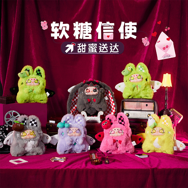 Series Plush Blind Box 6-12PCs (Set of 6-12 No Repeat) Cute Figures Collectible Toys Birthday Gifts