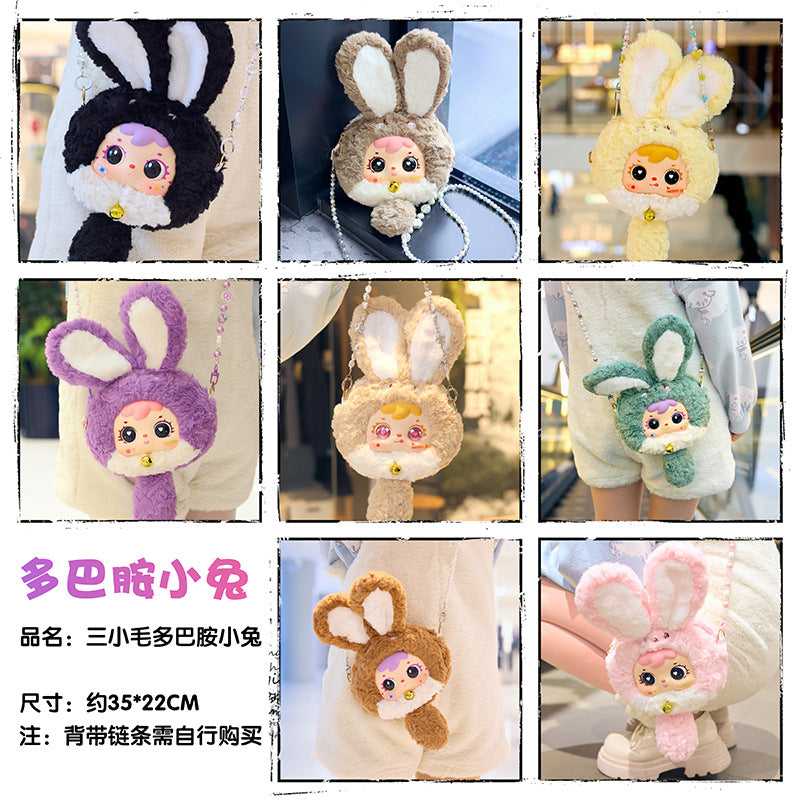 Series Plush Blind Box 6-12PCs (Set of 6-12 No Repeat) Cute Figures Collectible Toys Birthday Gifts