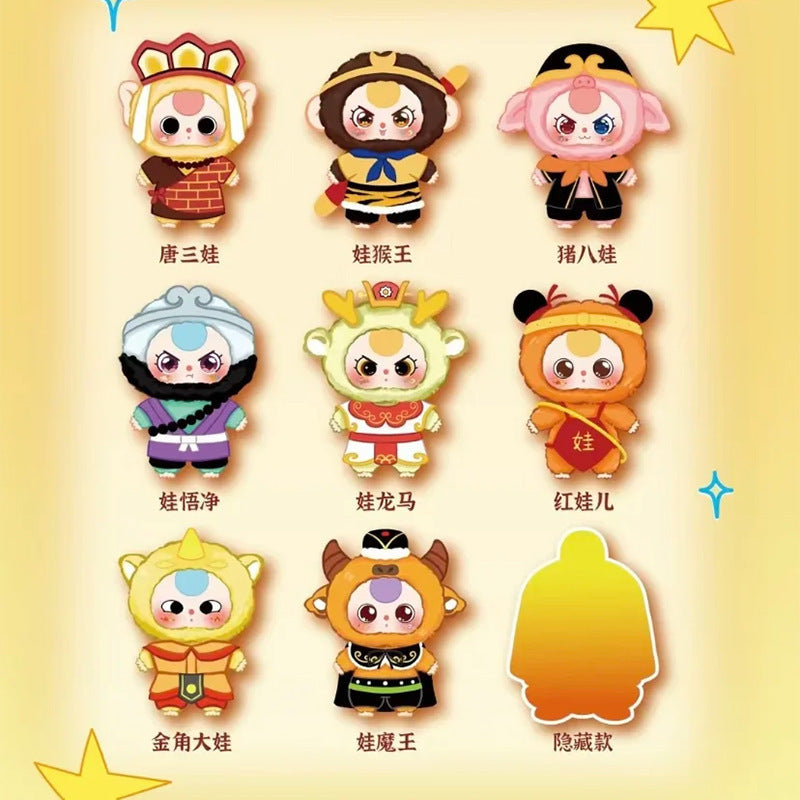 Series Plush Blind Box 6-12PCs (Set of 6-12 No Repeat) Cute Figures Collectible Toys Birthday Gifts