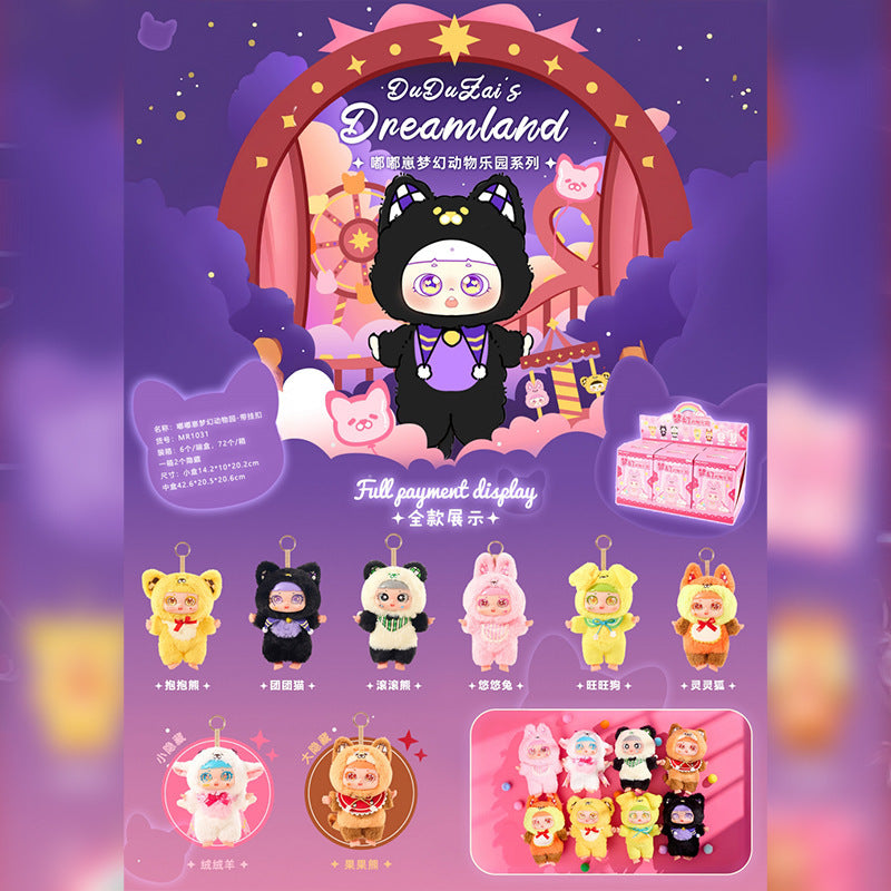 Series Plush Blind Box 6-12PCs (Set of 6-12 No Repeat) Cute Figures Collectible Toys Birthday Gifts